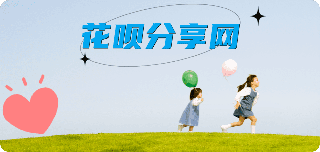 徐州信用卡☀️蚂蚁信用卡提现的诚信商家